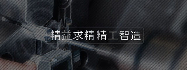 产品